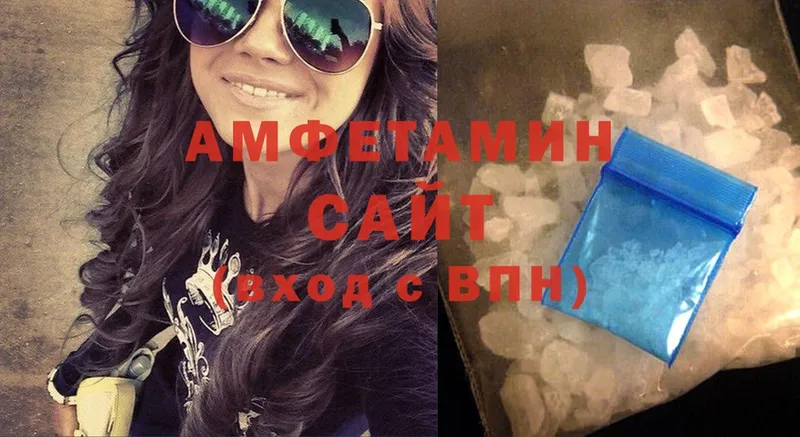 Amphetamine VHQ  продажа наркотиков  Знаменск 