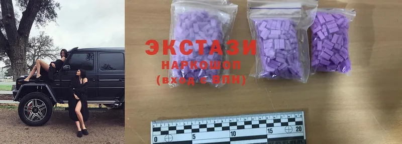 Ecstasy mix  Знаменск 