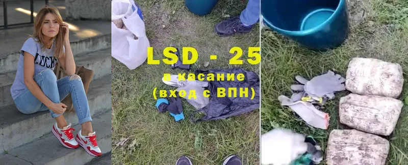 ЛСД экстази ecstasy  darknet формула  гидра ссылки  Знаменск  купить наркоту 