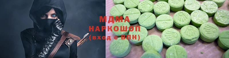 OMG зеркало  Знаменск  МДМА Molly  что такое  